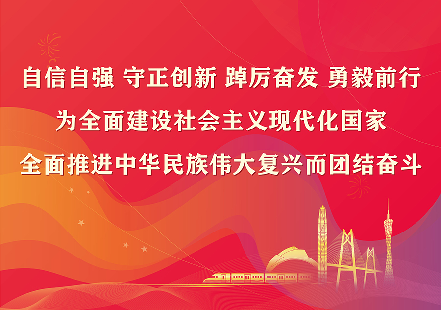 
			  優(yōu)化生育政策 促進人口長期均衡發(fā)展